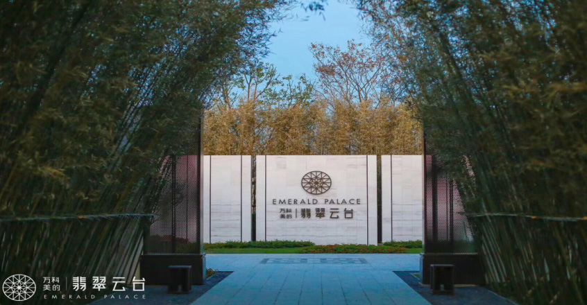 万科地产